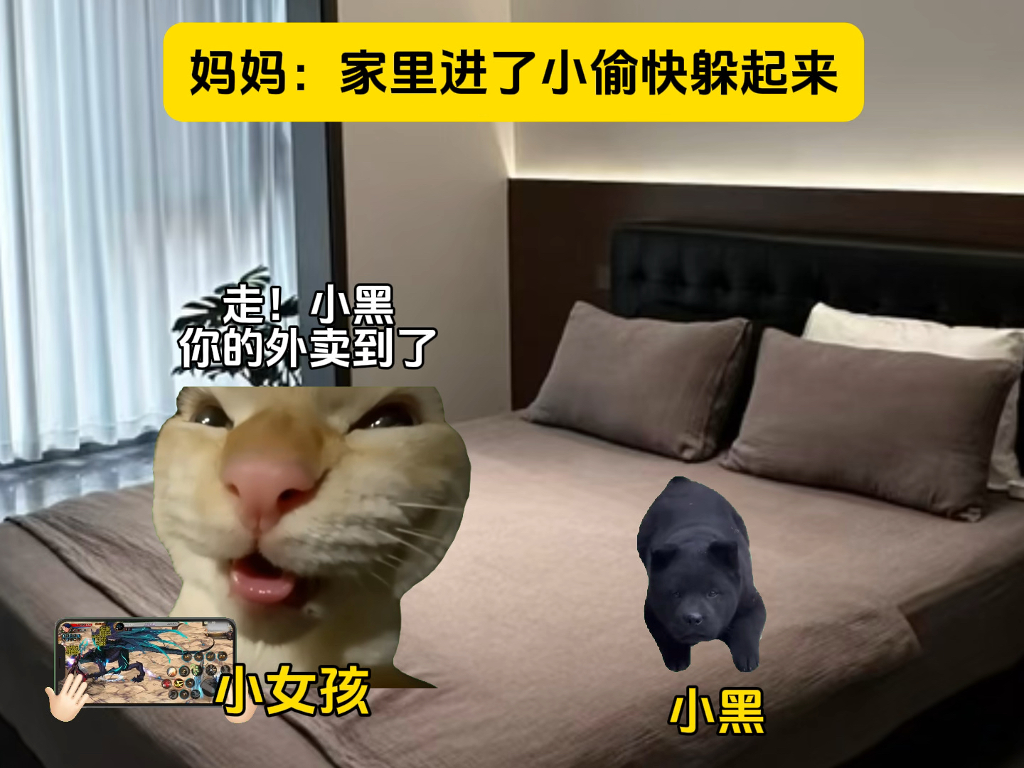 外卖到了