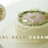 【搬运】伯爵焦糖蛋糕 Earl Grey Caramel Cake Recipe Cooking tree
