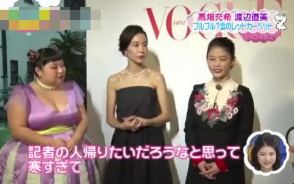 zip高畑充希渡边直美木村佳乃训练和齐藤上被护卫不让出的生活方式吗看到VOGUE JAPAN哔哩哔哩 (゜゜)つロ 干杯~bilibili