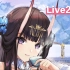 【Live 2D】《碧蓝航线》能代旗袍 冬雪沁香皮肤 Live 2D动画，祝大家新春快乐。