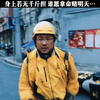 一群有钱人演着穷人！其实大多数底层老百姓比这活的更苦更累