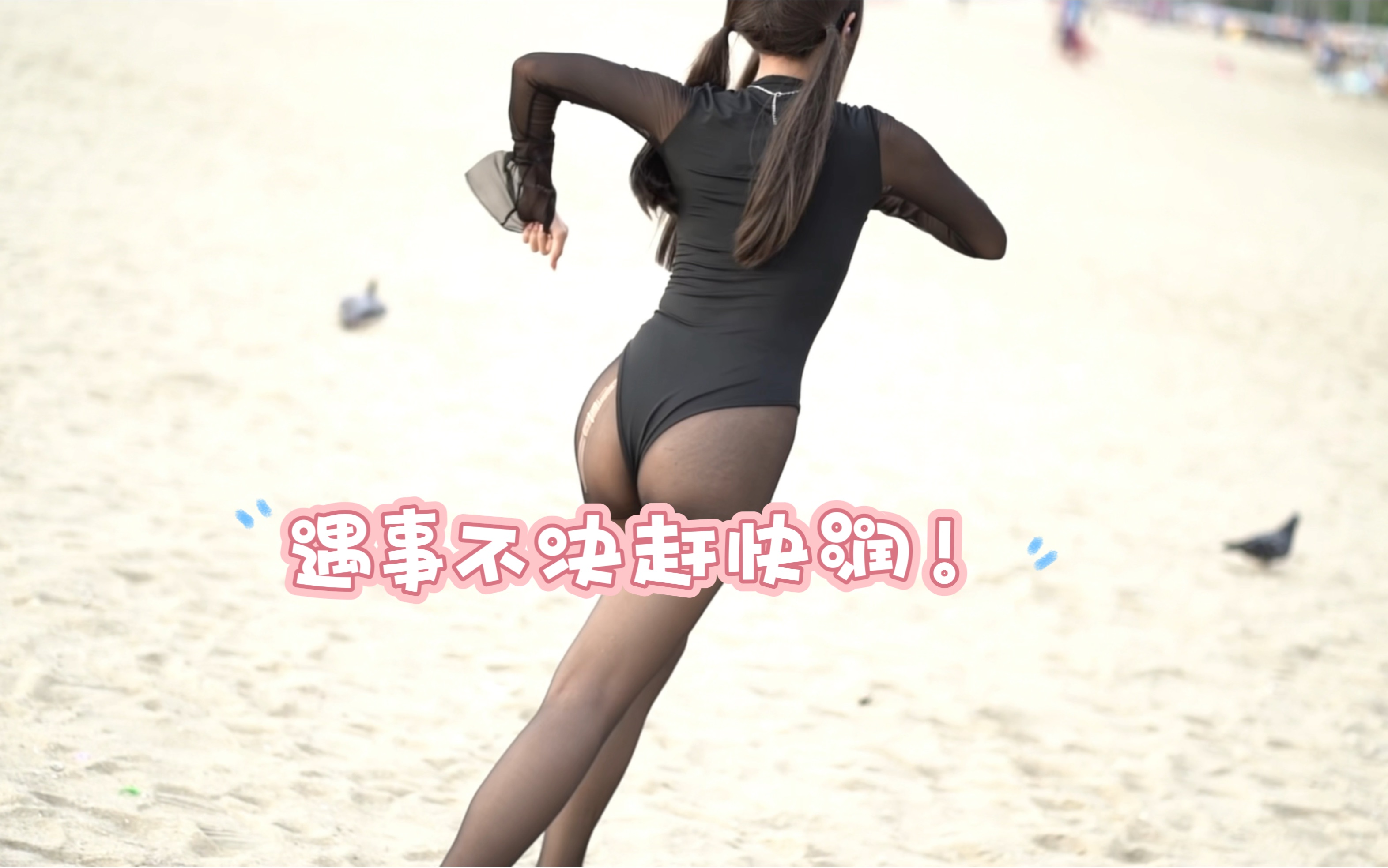 [Professional Nurse Misumiko] She turned around and walked away, as if she had made up her mind of some sort.