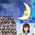 AKB48 TEAM8今夜は帰らない… 20210301