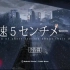 新海诚最新作《秒速五厘米》将于2007年3月3日于日本上映
