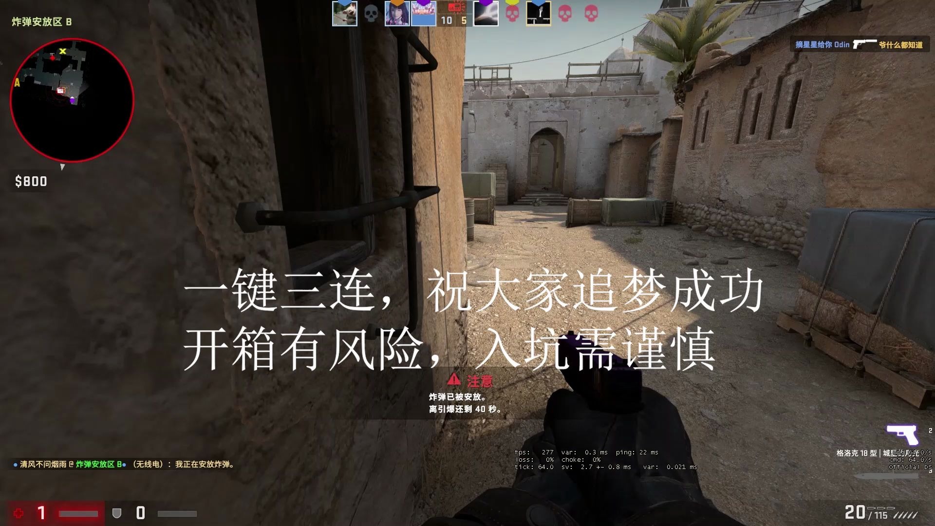 csgo游戏中开出迈阿密