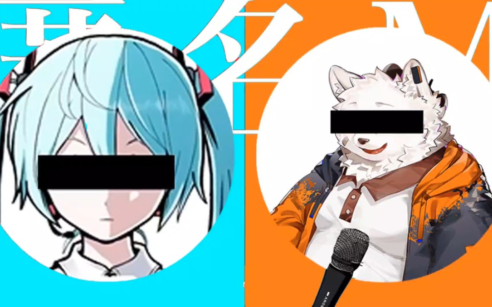 黒テロ - Vocaloid Database