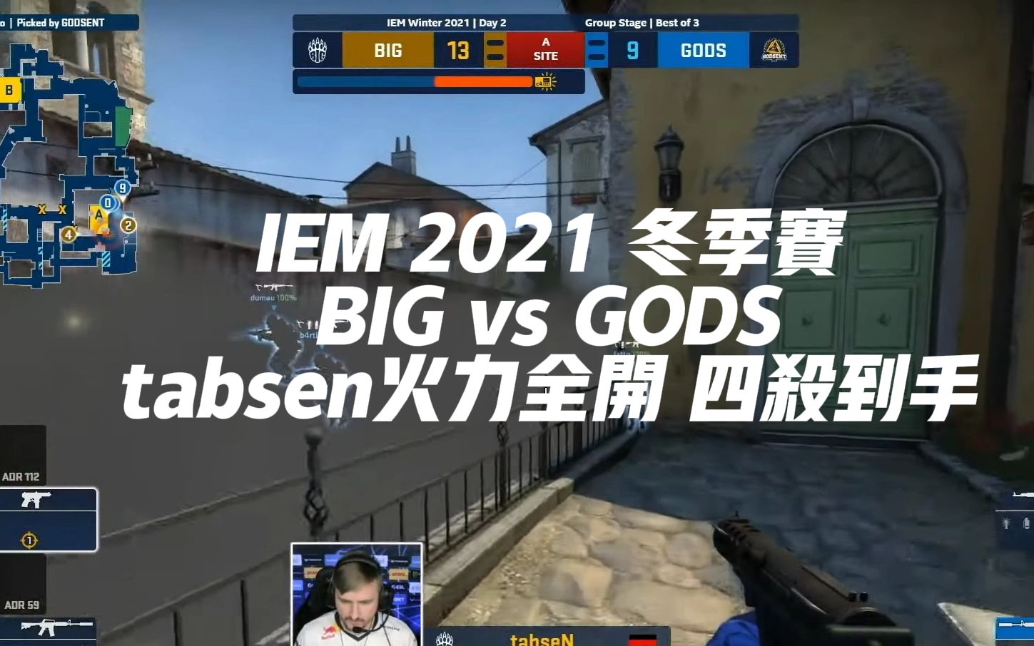 csgo iem 2021 冬季赛精彩时刻 tabsen火力全开 四杀到手