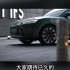 赛力斯问界新M5的配置太炸裂了！#豪华汽车品牌#赛力斯#问界#问界新m5