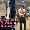 素人体验vol.11｜腹肌小哥遇见AIRBUM内裤🩲，试穿后打出满分💯超好穿