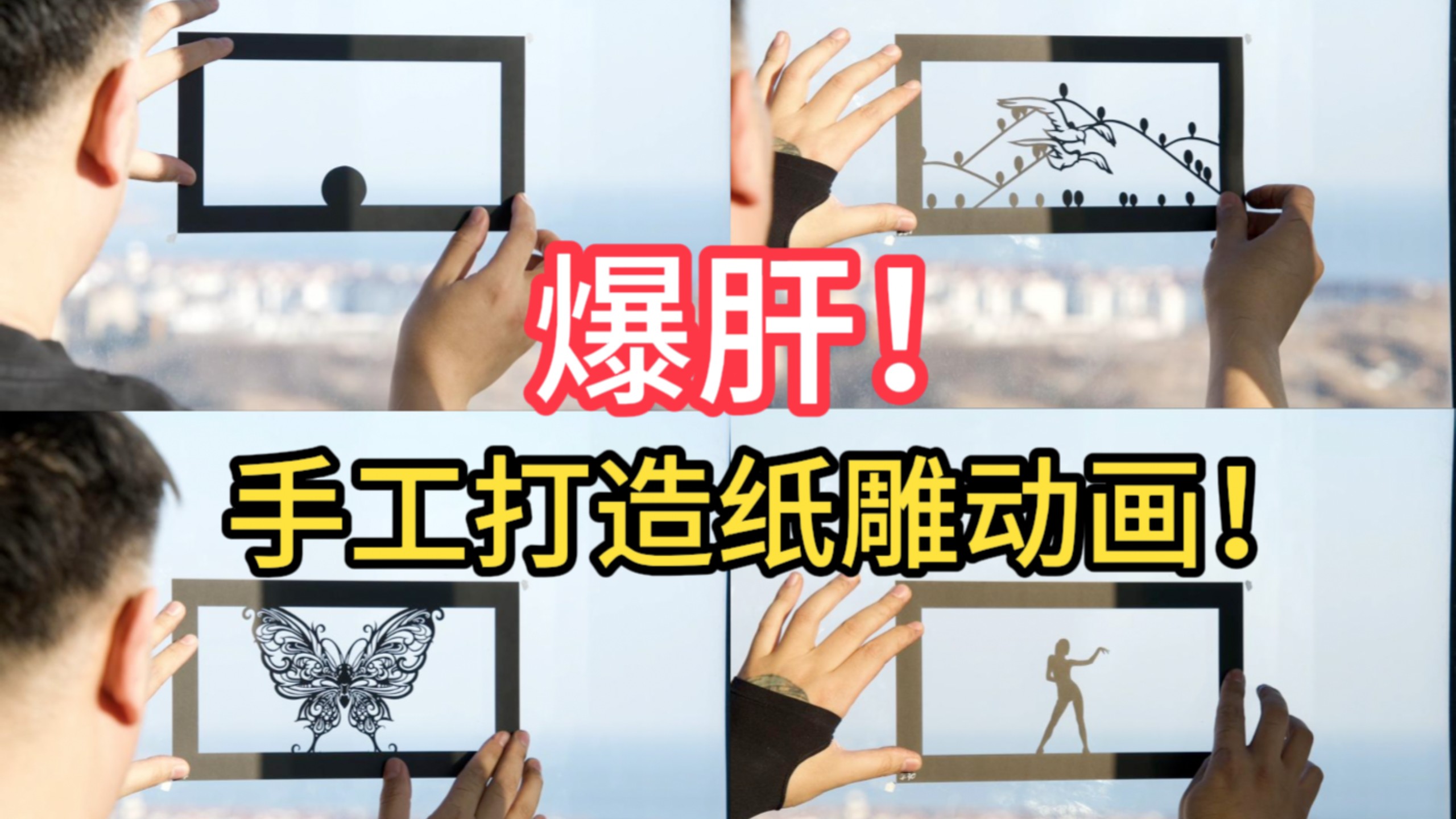 一个圆，是如何卷起来的。