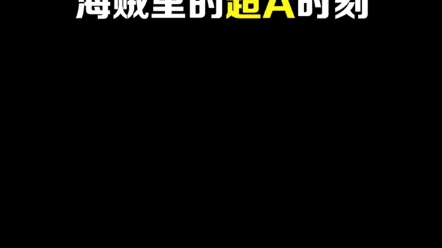 海贼王甚平哔哩哔哩bilibili