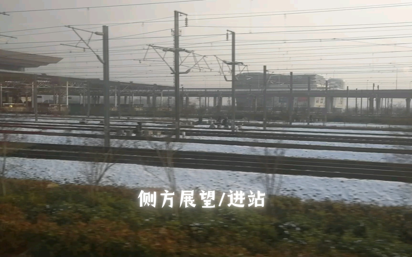 【交通/国铁/进站/侧方展望】crh2a d3074列车 重庆北 - 上海虹桥 进合肥南站