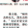 女儿，父亲生命中最后的情人