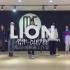 《LION》舞蹈教学分解 青岛舞蹈ME舞蹈室