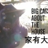 【纪录片/中字】 家有大貓 (全3集) Big Cats About The House