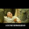 一部反映慰安妇的，无数少女的噩梦，历史的残酷不应被遗忘 #解说 #影视剪辑 #胆小慎入