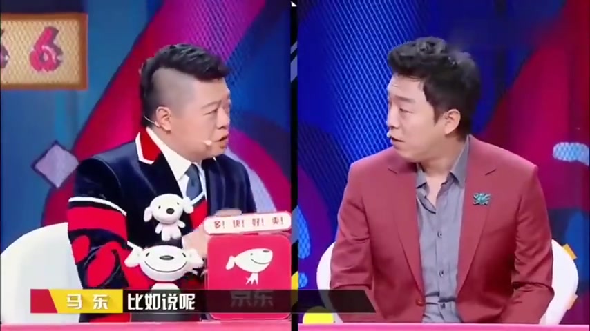 马东口才真不是盖的：调侃贾玲张口就是段子，可把台下大咖乐翻了