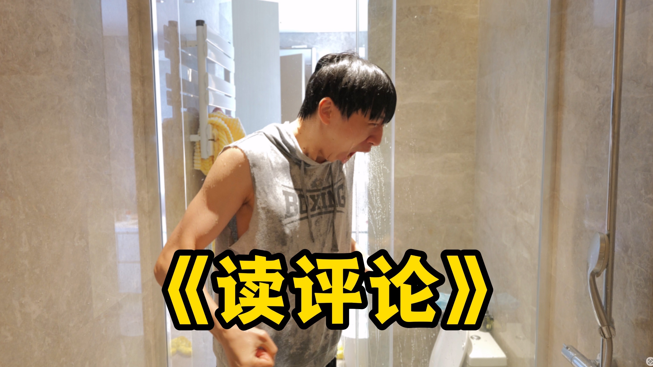 记录生活的蛋黄派