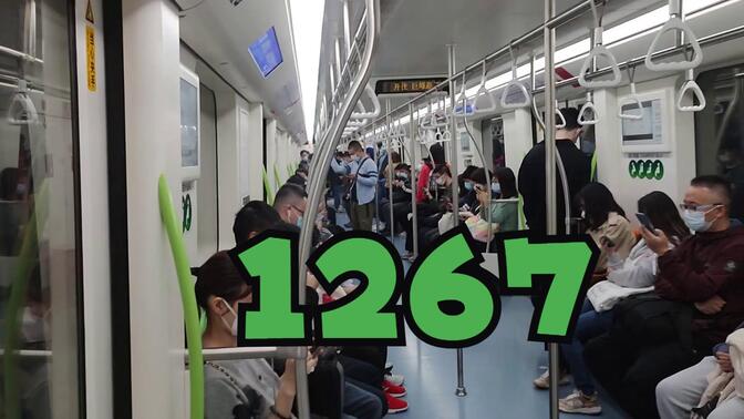 【上海地铁】12号线1267漕宝路-龙漕路
