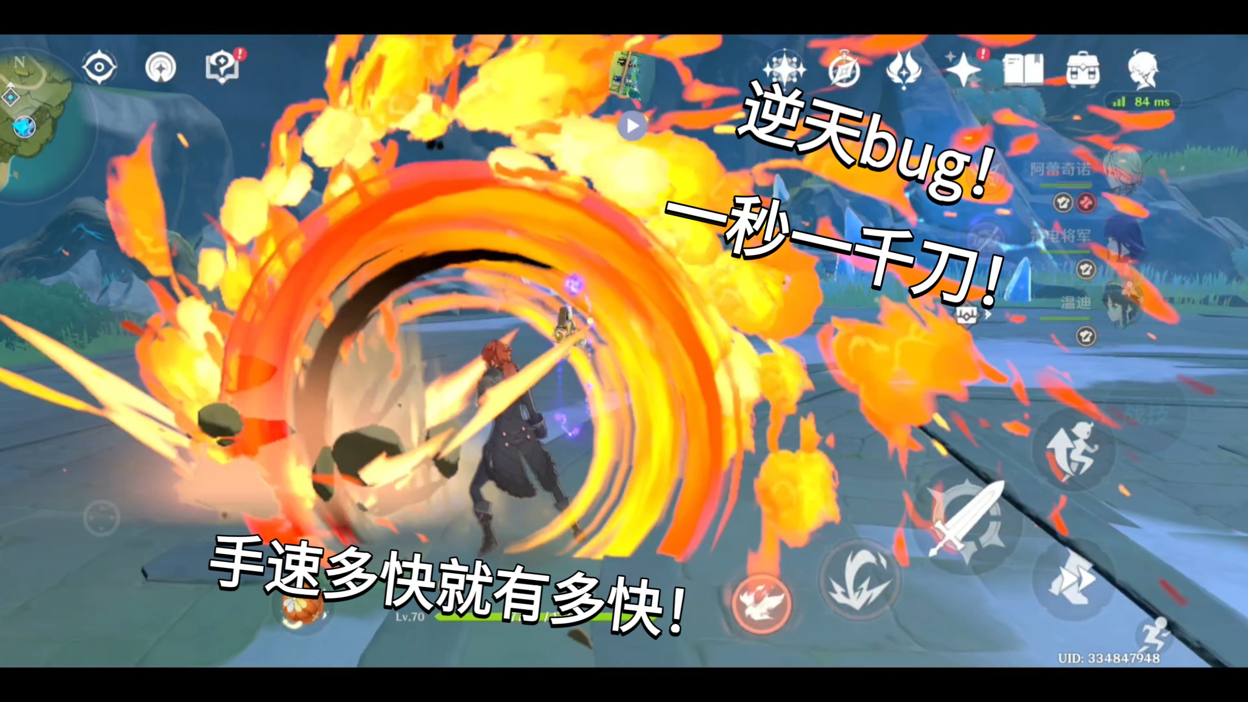 【原神】逆天！千刀bug复活，怪物直接时停