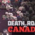 【3Games】加拿大死亡之路