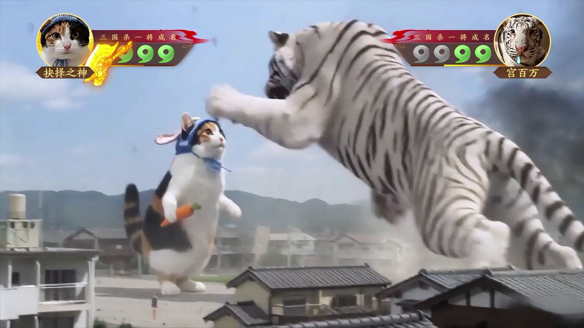 【3.3闪闪节开启】起猛了！在三国杀看到大开门对决宫百万？！