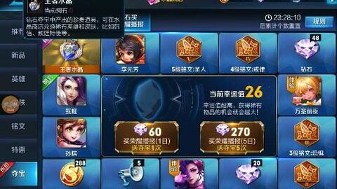 王者之影多少钱能抽出来 67ca98bd18408da30d2c42e1518084e4102ef457.jpg@480w_270h_1c