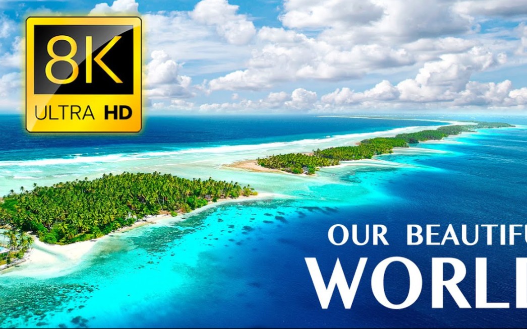我们的美丽世界8K超高清-环游地球上最好的地方