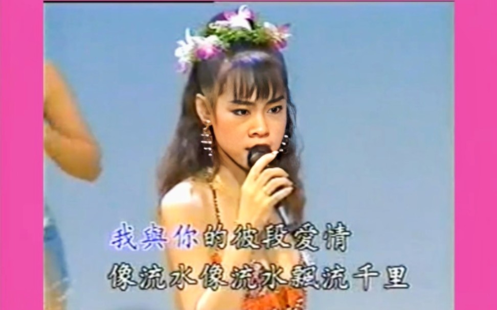 Wave Festival Life/Love Like Running Water (Lili) Parting Night (Yili) [Beauty Heat 36 ~ Jumping Haha Show]