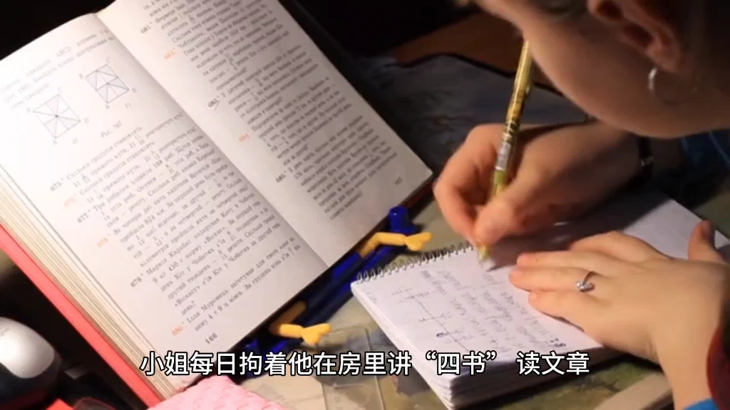 《儒林外史》第十三回 速驰夫求贤问业马纯上仗义疏财