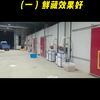 气调贮藏的特点（一）鲜藏效果好