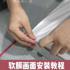 软膜卡布灯箱详细安装指导视频
