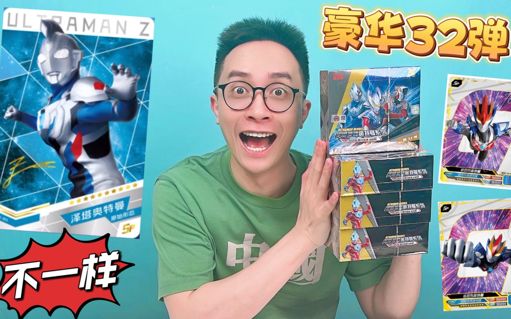 SP 32 JP 3 SP sp-32-jp-3-sp