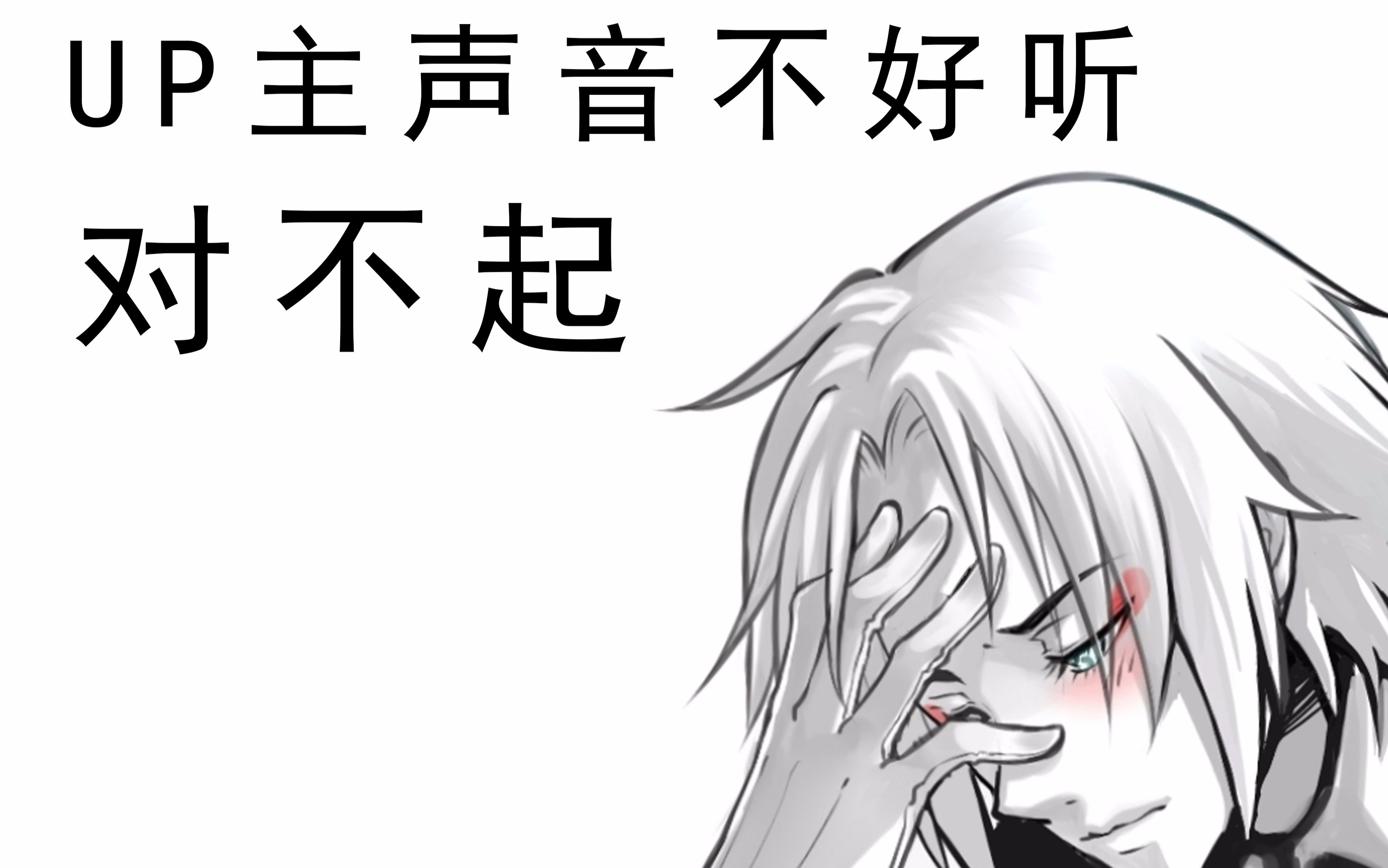 【雾月凌《梦间集》啥时能圆梦?