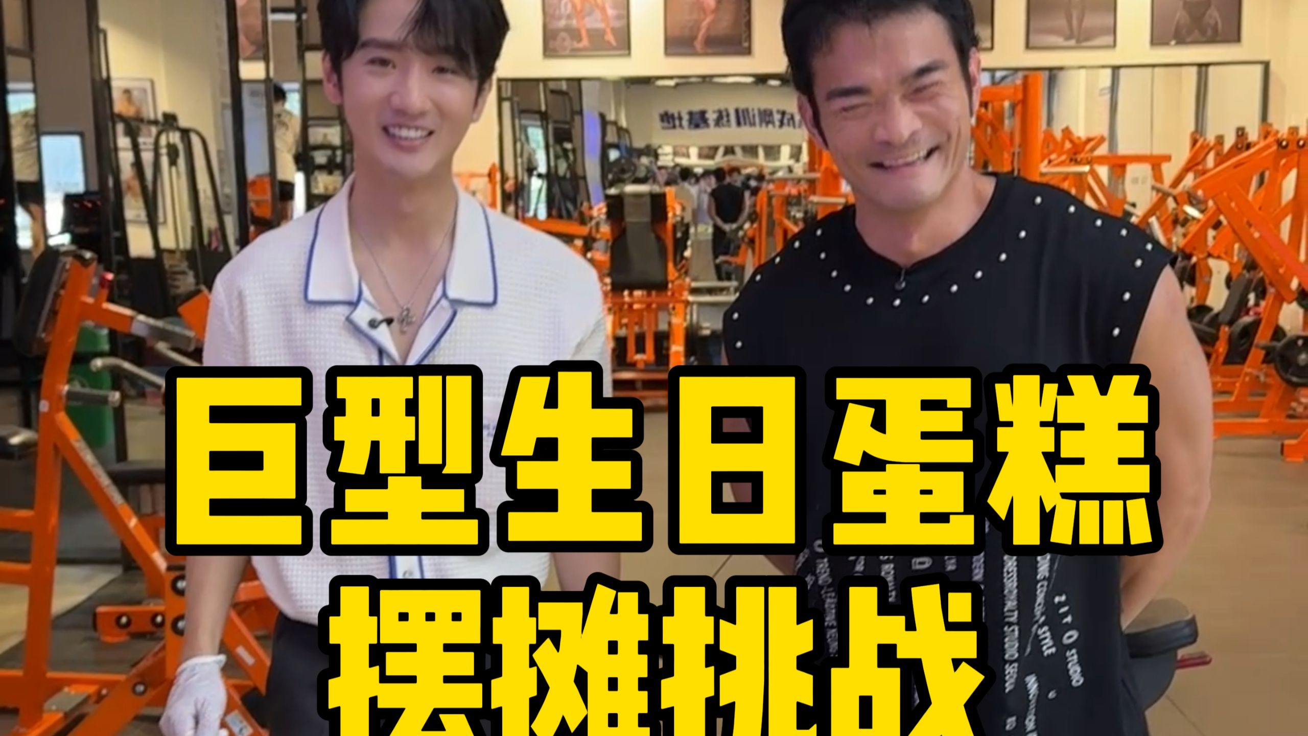 李维刚的日常