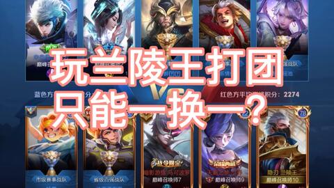 兰陵王怎么玩 6800a11df5f61c6808c2486f94f928b4dca7abe3.jpg@480w_270h_1c