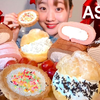 ☆ MIYU ☆ 可爱点心集合（巧克力舒芙蕾蛋糕卷、草莓舒芙蕾蛋糕卷、葡萄、芝士挞、奶油泡芙、巧克力千层蛋糕、巧克力挞）食音咀嚼音
