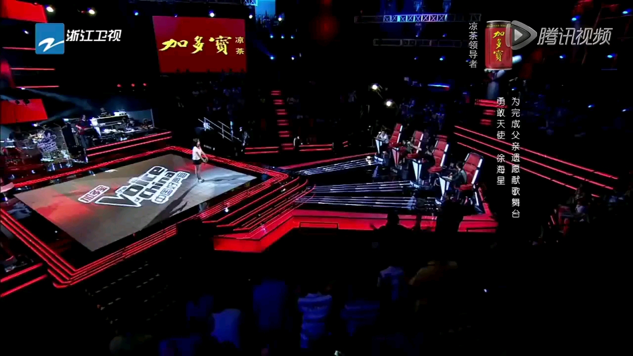 好声音第一季第一期