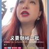 意大利华人纺织城普拉托大批工厂关门