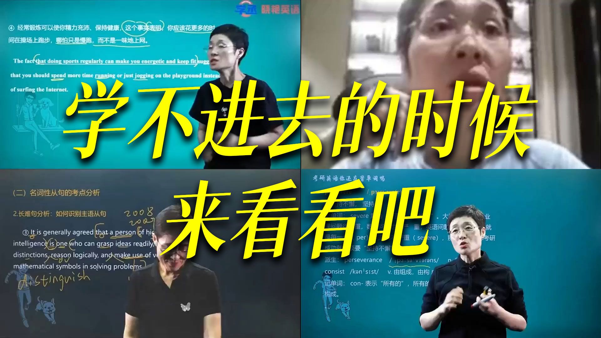 学不进去的时候，想玩手机的时候，来看看吧