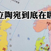 通过地图带你看立陶宛究竟在哪里