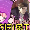 【比比_Sama﻿】地雷女玺月兔兔，依旧i兔TV！_游戏热门视频