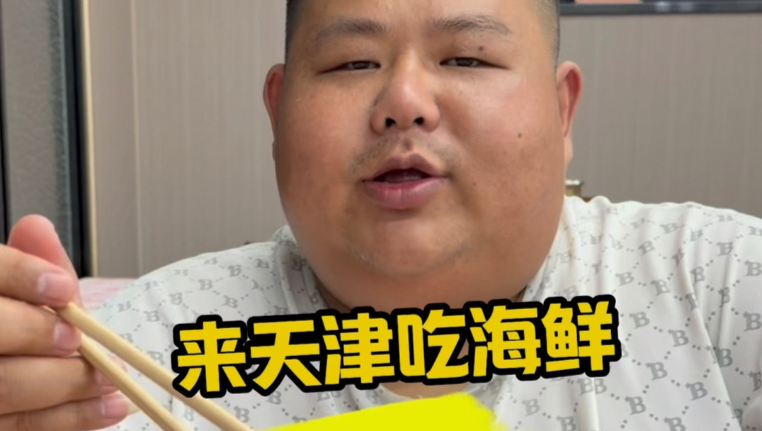 【良子本人胃袋这一块】视频加载中，速速查收惊喜！