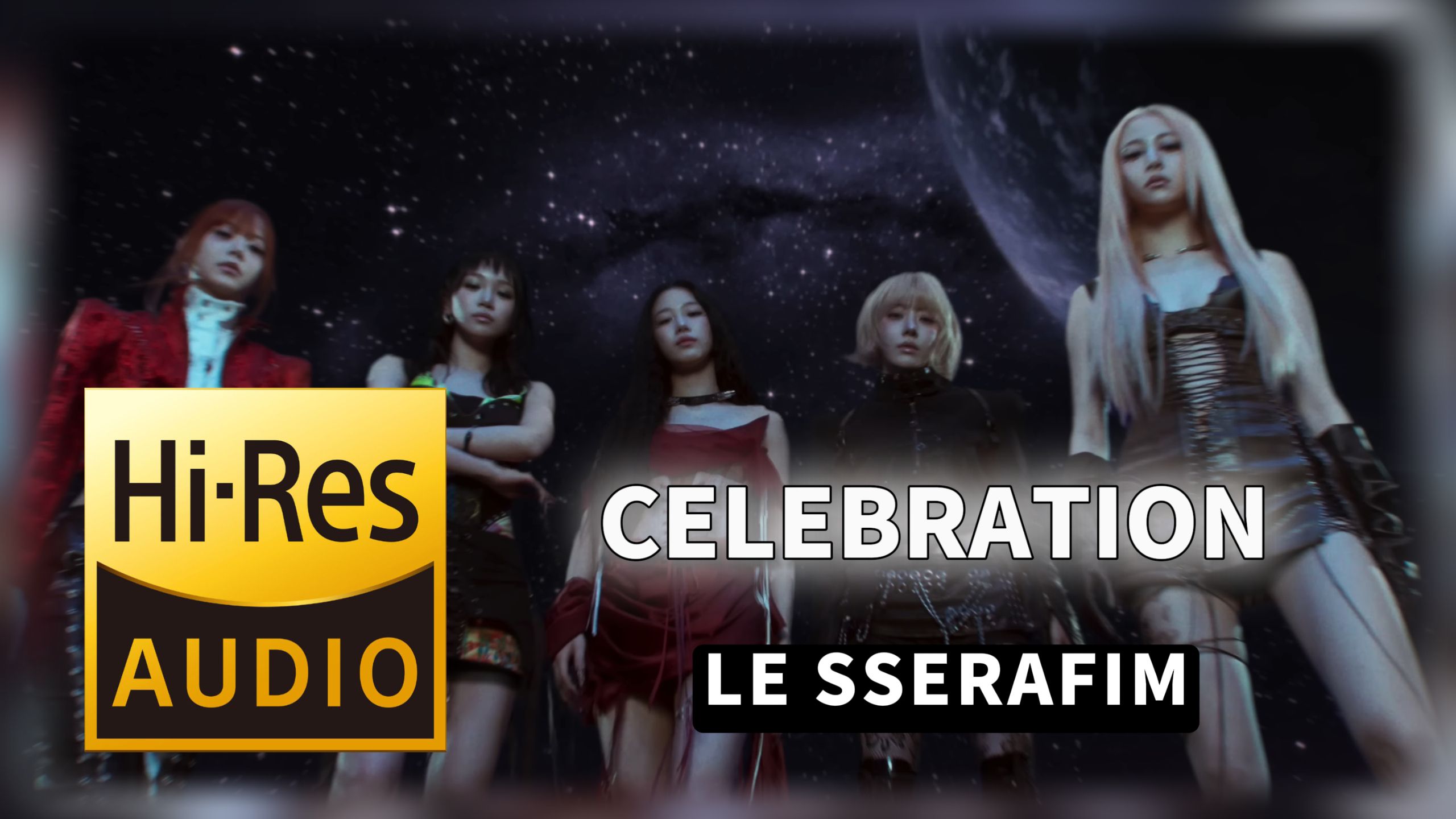 【𝐇𝐢-𝐑𝐞𝐬无损音质】｜《CELEBRATION》- LE SSERAFIM -‘𝙈𝙑视听’