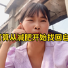 31岁独自抚养两个儿子的单亲妈妈我后悔了，从今往后要为自己活