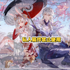 【稿件展示•信离】将风信 恨别离 长烟难渡小女情
