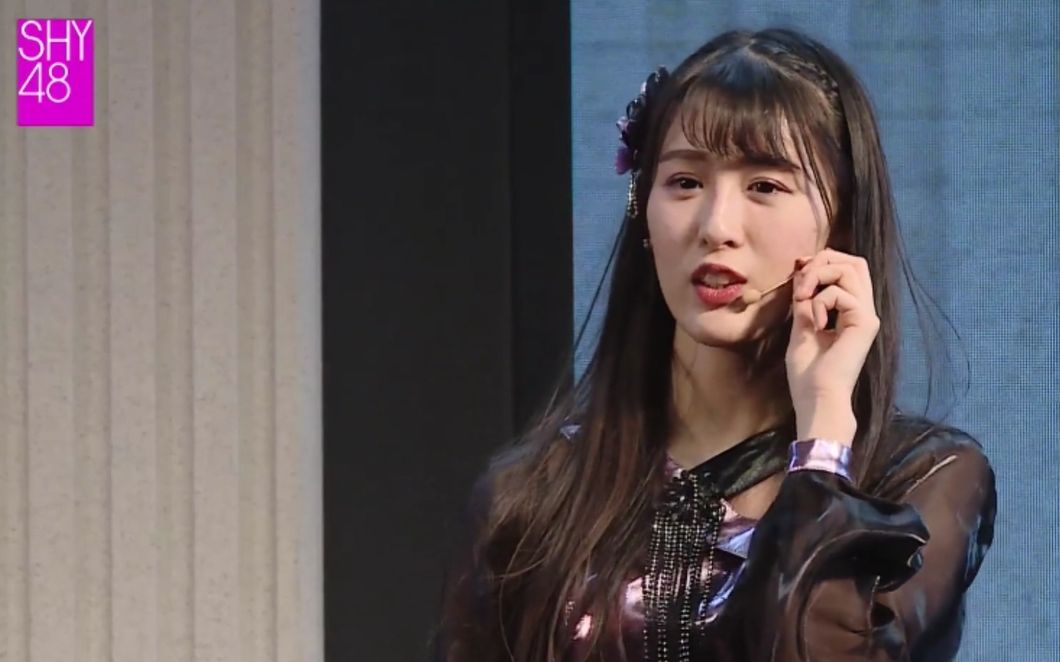 【shy48张羽涵】 20171210 公演 cut
