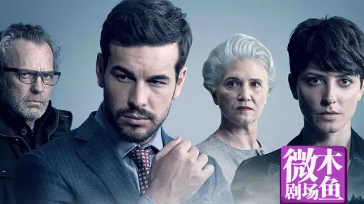 【木鱼微剧场】高分悬疑电影《看不见的客人》