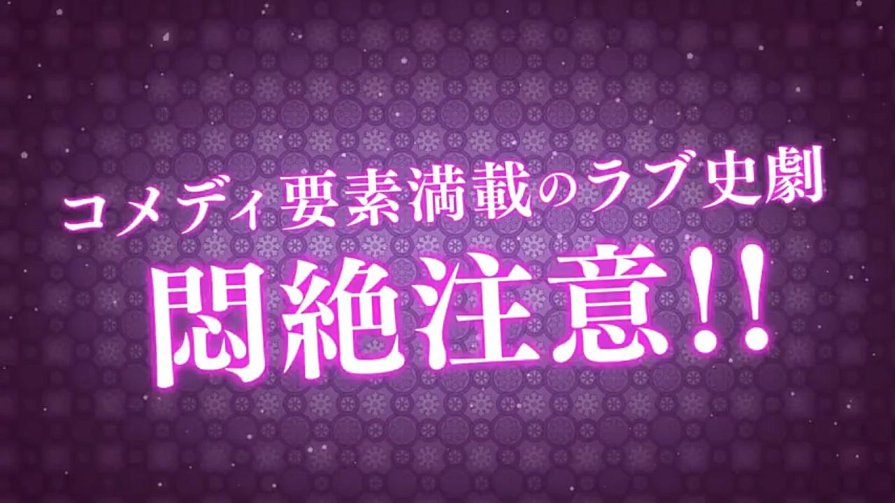 太子妃狂想曲 ラプソディ 太子妃升职记日版预告宣传片 张天爱 盛一伦 于朦胧 郭俊辰 哔哩哔哩 つロ干杯 Bilibili