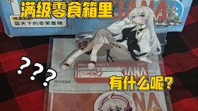 685a50a68b596720e378c9d81d3c3050ff39a48e.jpg@280w_158h_1c_100q.jpg